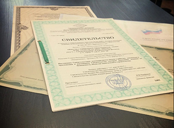 Получить лицензию СРО в 




























































Саранске


































































































































































































































































